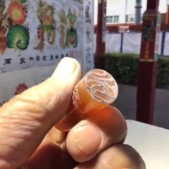 篆刻 実印 銀行印 開運風水吉祥印鑑 名前と龍か鳳かどちら　手彫りセット　誕生日　出産　出世　商売　円満　結婚　改名　印鑑登録　贈り物最適