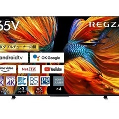 東芝 REGZA 65Z570K 65V型 4K液晶テレビ 新品...