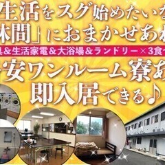 千葉県 柏市のアルバイト バイト パートの求人募集情報 ジモティー