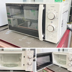 【地域限定送料無料】中古家電2点セット SHARP冷蔵庫137L+TWINBIRD電子レンジ