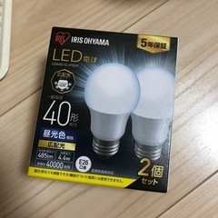 LED電球　アイリスオーヤマ