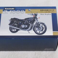 バイク、ミニレプリカ Kawasaki Z1000