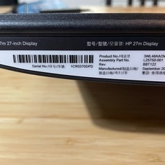 受渡予定者決定】HP27インチ ディスプレイ フルHD(3WL48AA/3WL49AA)