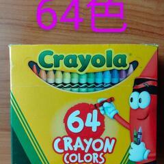 64色Crayola クレヨンセット シャープナー付き