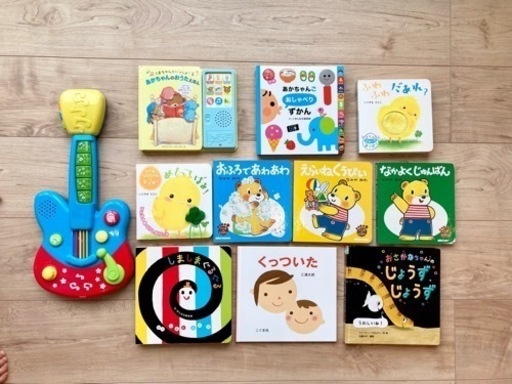 おもちゃのピアノ ギター 絵本まとめて1000円 Umi 辻堂のスポーツの中古あげます 譲ります ジモティーで不用品の処分