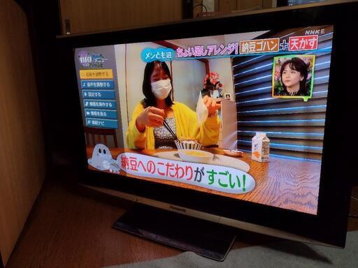 【配送可】42インチ　Panasonicテレビ