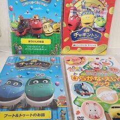 チャギントン　DVD　