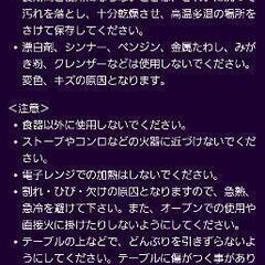 天下一品 金.銀どんぶり 2個セット