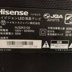 Hisense ハイセンス 32型 HJ32K3120