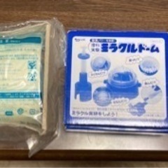 チャレンジ○年生　付録