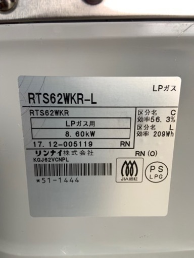 リンナイ】ガスコンロの特長・主な商品ラインナップ・種類｜東京ガス 