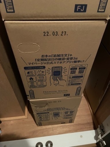 プレミアムウォーター　水　12L×4