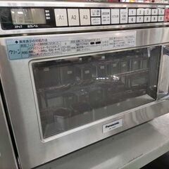 パナソニック/Panasonic　業務用 電子レンジ　NE-19...