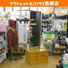 大幅値下げ！昭和レトロ 大塚家具工業株式会社 平泉 鏡台 幅69...