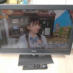 【あげます】三菱液晶テレビ　LCD32MX11