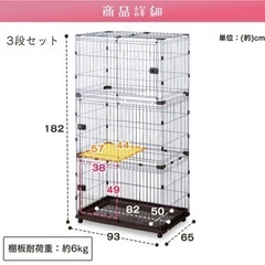 アイリスオーヤマ コンビネーションサークル