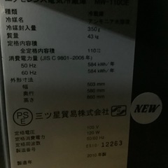 三ツ星貿易　Eccellence ワインセラー　