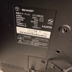 ジャンク液晶割れ？　SHARP2015年製テレビ