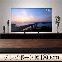 180cm テレビ台