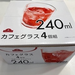 グラス、コースター