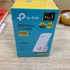 TP-Link WIFI  300Mbps 無線LAN 中継機