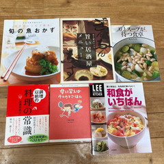 【無料 0円！】料理本、温泉本