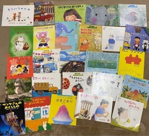 トップシークレット 家庭保育園☆絵本68冊+おまけ4冊☆絵本まとめ売り