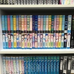 ♥️新品♥️ニセコイ☆デスノート☆西原理恵子☆全帯付き有り