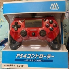 Psp4コントローラーWIRED(有線)