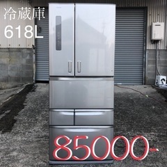 大型冷蔵庫 東芝 618L 2014年製 市内送料無料‼︎ 冷蔵...