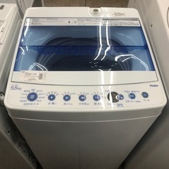 Haier 全自動洗濯機　5.5kg