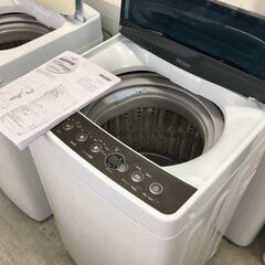 洗濯機の分解クリーニング行っています　配送設置込み！ハイアール4.5K洗濯機　2020年製　分解クリーニング済み！！