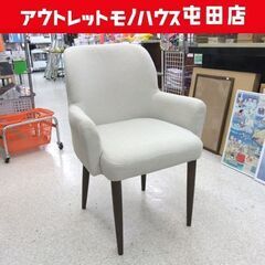 IDEE LIEVRE ARM CHAIR Gray リエーヴル...