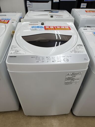 TOSHIBA　全自動洗濯機　AW-5G6　2019年製　5㎏【トレファク上福岡】