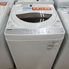 TOSHIBA 全自動洗濯機 AW-5G6 2019年製 5㎏【トレファク上福岡】