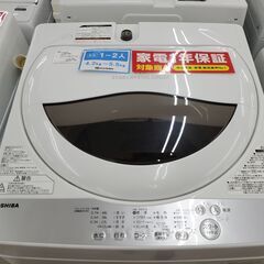 TOSHIBA　全自動洗濯機　AW-5G6　2019年製　5㎏【トレファク上福岡】 TOSHIBA 全自動洗濯機 AW-5G6 2019年製 5㎏【トレファク上福岡】