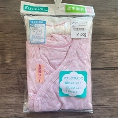 西松屋 コンビ肌着２枚組 美品 50-60