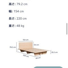 コアラマットレス　ベッドフレーム　ダブル