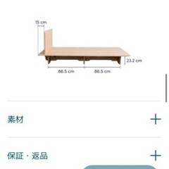 コアラマットレス　ベッドフレーム　ダブル