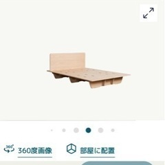 コアラマットレス　ベッドフレーム　ダブル