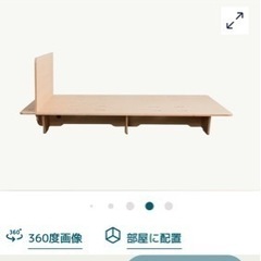 コアラマットレス　ベッドフレーム　ダブル