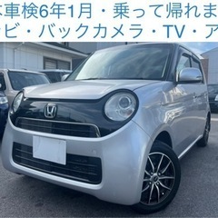 【ネット決済】最安値★ N ONE 車検満タン ナビ TV バッ...