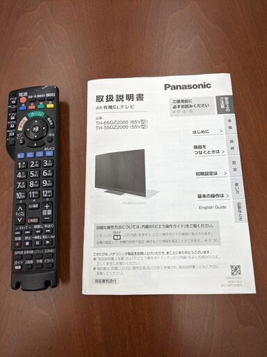 【お値下げ致しました！！】Panasonic 65型液晶テレビ2019年製 TH-65GZ2000 パナソニックNo1626