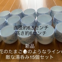 【今週15個セット♡1,500円】【光峰ブランド】【新品】【幾つ...