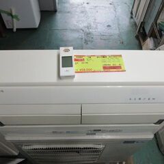 K03067 三菱 中古エアコン 主に18畳用 冷5.6kw ／ 暖6.7kw
