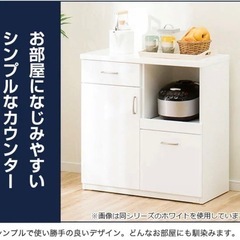 【新品】キッチンボード カウンター