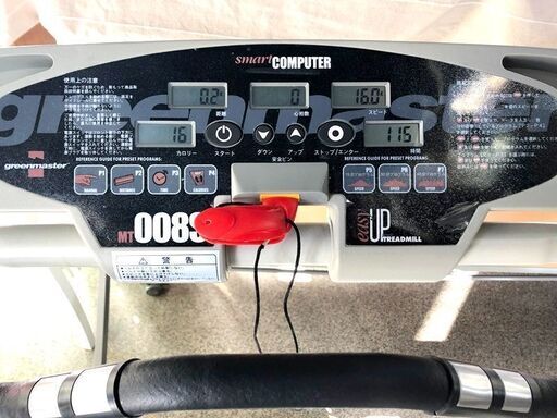 Greenmaster 電動トレッドミル 最大16km/h　 MT008S◆ルームランナー