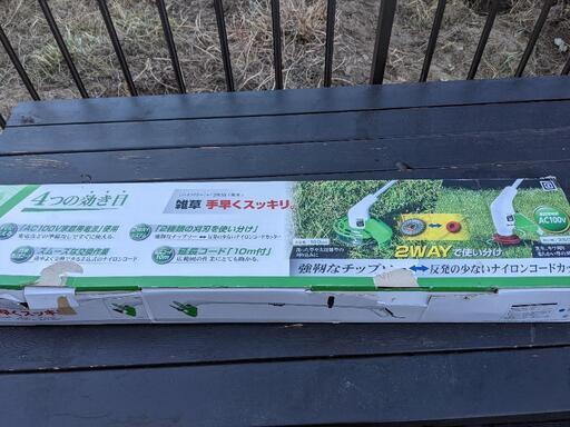 中古、可動、電動草刈機