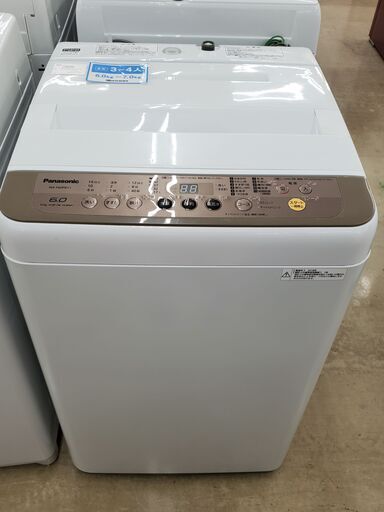 Panasonic　全自動洗濯機　NA-F60PB11　2018年製　6㎏【トレファク上福岡】