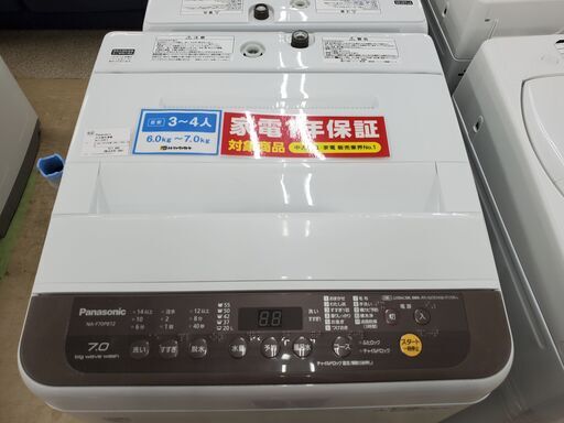 Panasonic　全自動洗濯機　NA-F70PB12　2019年製　7㎏【トレファク上福岡】